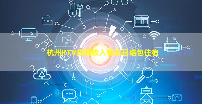 东营夜场招聘
