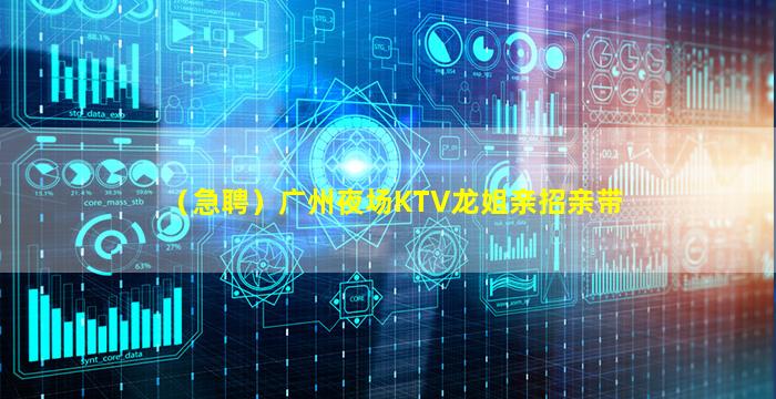 金昌夜场招聘